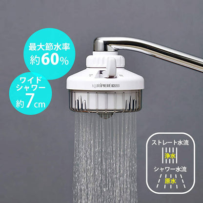 浄水蛇口 シャワー 節水機能 クリピーレNX5
