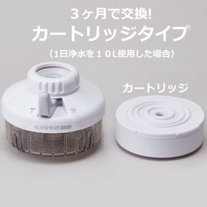 浄水蛇口 シャワー 節水機能 クリピーレNX5